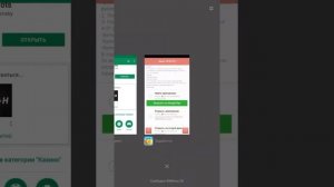 Как заработать 50-100 рублей на advertapp ?