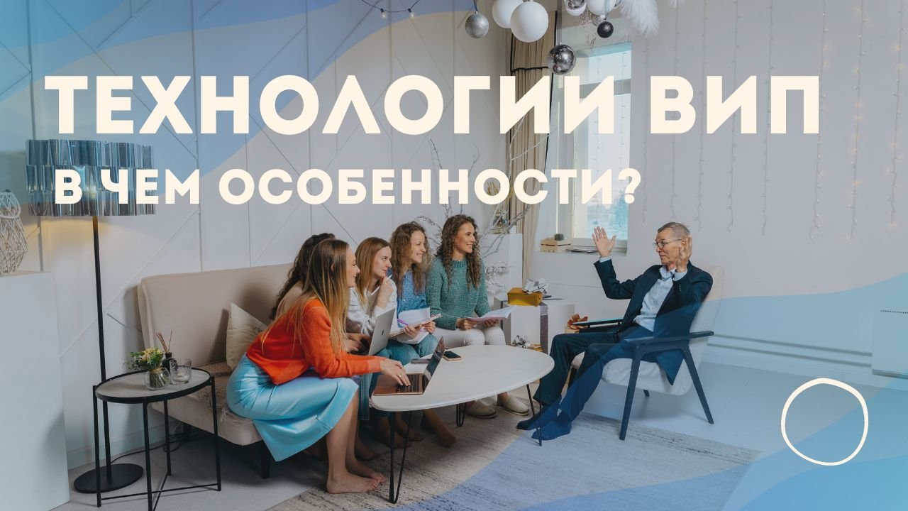 Banka lounge. Vip обучение. Вип зал аэропорт хабаровск. Изибизи. Vip lounge.