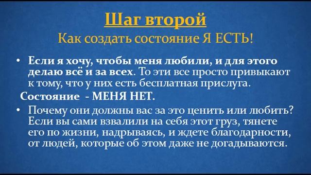 Цени себя. Как научиться ценить себя