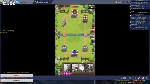 BlueStacks эмулятор для Android игр на ПК. Играем игру  Clash Royale начинаем с нуля.