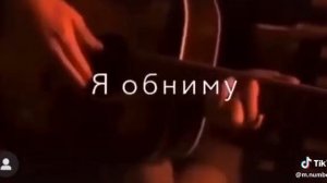 С тобой я буду родная по жизни рядом 😌