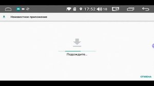 NaviPilot DROID9 (9L) Как переустановить приложение?