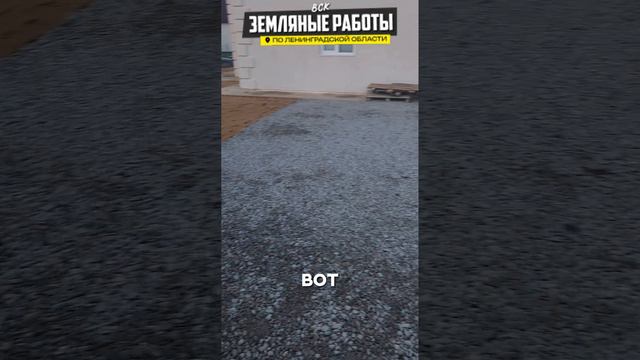 Дренаж в подарок #питер #участок #дренаж