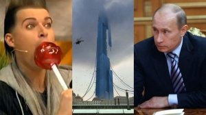 Гоген звонит на горячую линию Президента