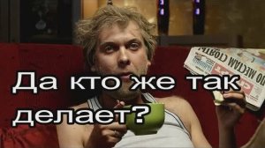 Диванным экспертам посвящается.mp4