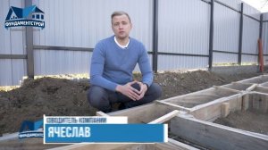 Ленточный фундамент. Как правильно залить ленточный фундамент? ФундаментСтрой Новосибирск