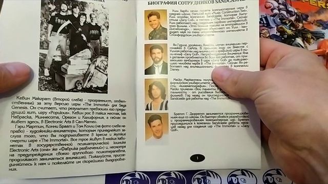Мануалы Genesis и Mega Drive