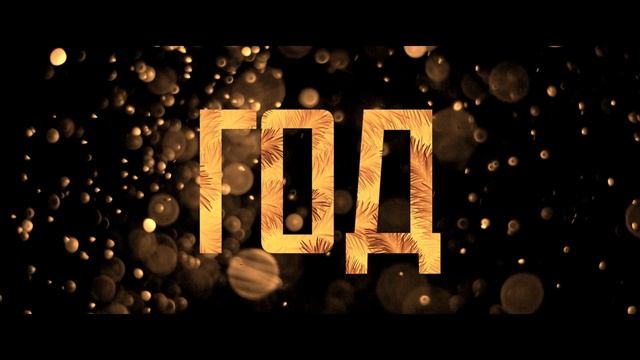 Ёлки 10 смотреть онлайн