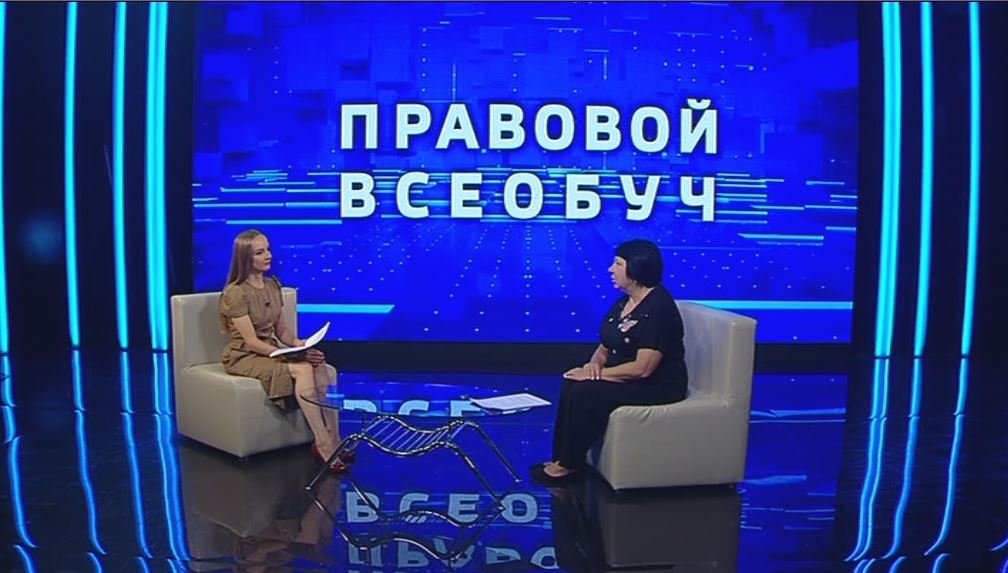 Правовой всеобуч: Брачный договор. Часть 2