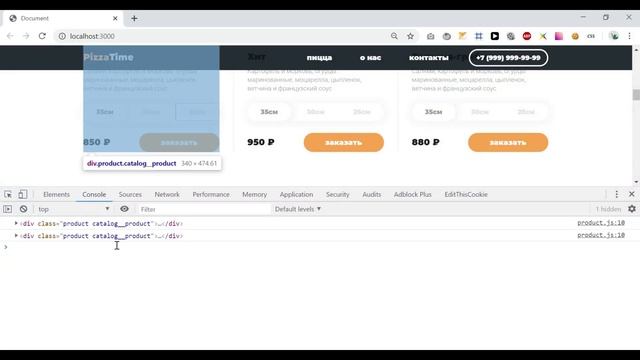 #6 Верстка сайта для начинающих | JavaScript. Фильтр, динамические данные, яндекс карта