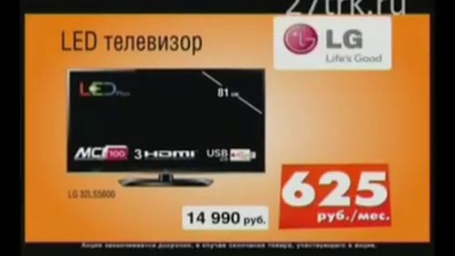 Релкама Прокопьевск за 24.10.12. смотреть онлайн