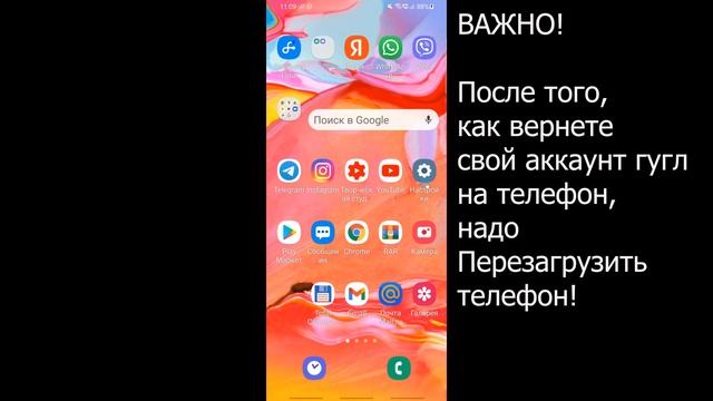 Что Делать Ожидание Скачивания в Плей Маркет 2021. Почему Ожидание Скачивания в Google Play Маркете смотреть онлайн