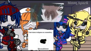 Реакция трансформеров на коты-воители||AU||transformers||Gacha club