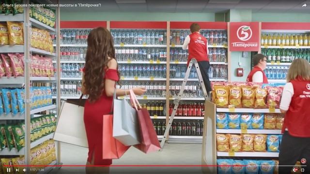 Бузова VS Пятёрочка)))И я с фокусом))) смотреть онлайн