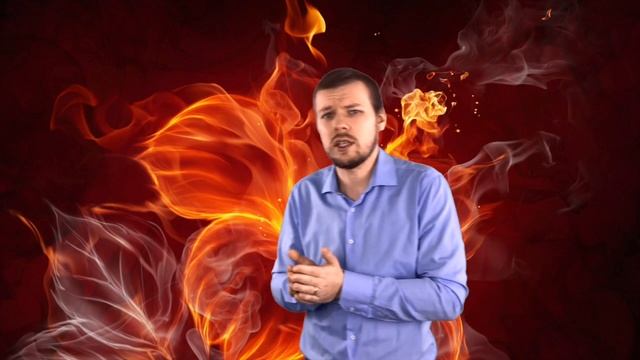 Огненный цветок. Космоэнергетический сеанс