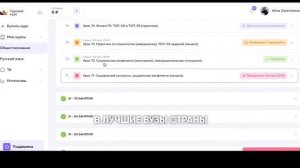 Часть 1: Каждый попадает в колледж знаков зодиака ♓️