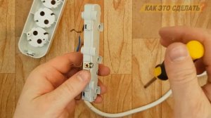 Как сделать удлинитель своими руками? Собрать, отремонтировать  удлинитель, переноску. Инструкция