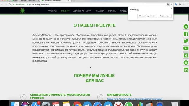Video Review Adisory Network