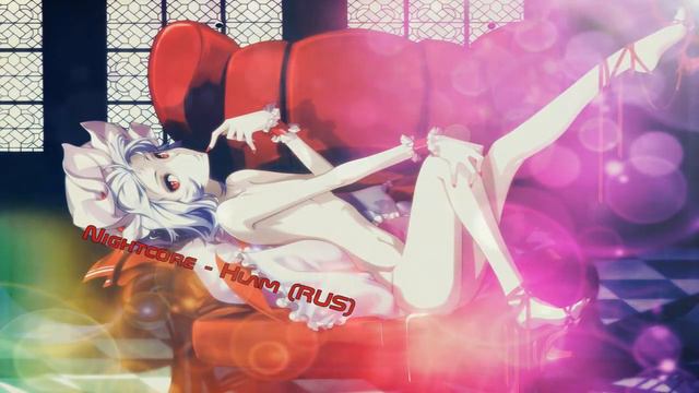 Nightcore - Hlam (RUS) смотреть онлайн