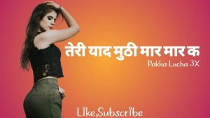 Teri Yaad me muthi mar mar ke Haryanvi Söng || Lun Fudi Song || Kd Lucha || Pakka Lucha 3X
