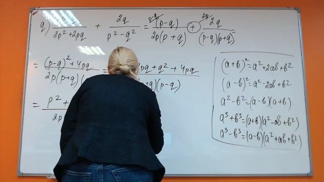 Математика 8 класс Приведение дробей к общему знаменателю