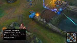 КАК БЫТЬ МИДЕРОМ? САМЫЙ ПОЛНЫЙ ГАЙД ПО МИДУ ЛИГА ЛЕГЕНД