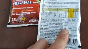 Фундук .Чем опрыскивать деревья не мне вас учить, но покажу препараты которые для этого использую я