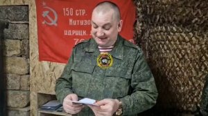 «Письмо солдату. Часть 1»