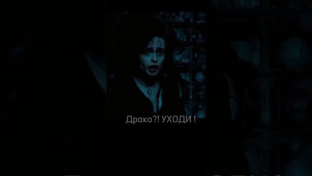 Фф"Любовь Малфоя " 10 серия👑🐍 #гаррипоттер #фф смотреть онлайн