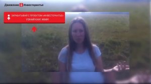 Покупка и реализация лота дебиторская задолженность с торгов