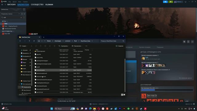 Лагает RUST в 2024 году!? Это видео для тебя! Rust FPS BOOST