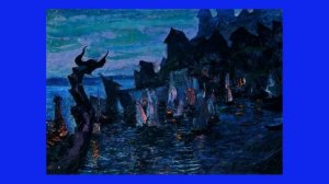 Увертюра  Океан  море синее