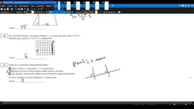 решаем вариант огэ #15 смотреть онлайн