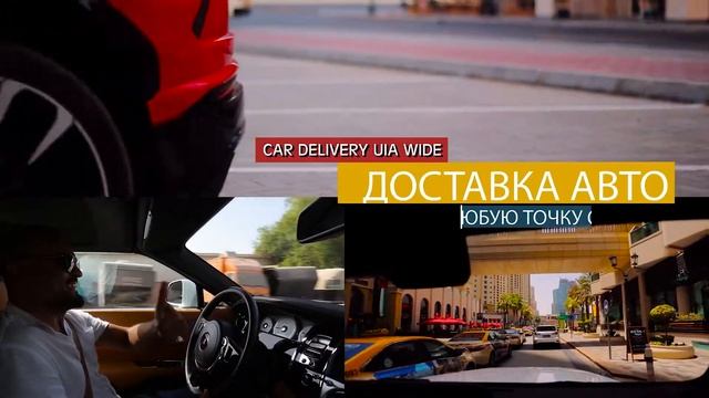 Сar rental in Dubai. Прокат авто в Дубае. Дубай 2019 смотреть онлайн