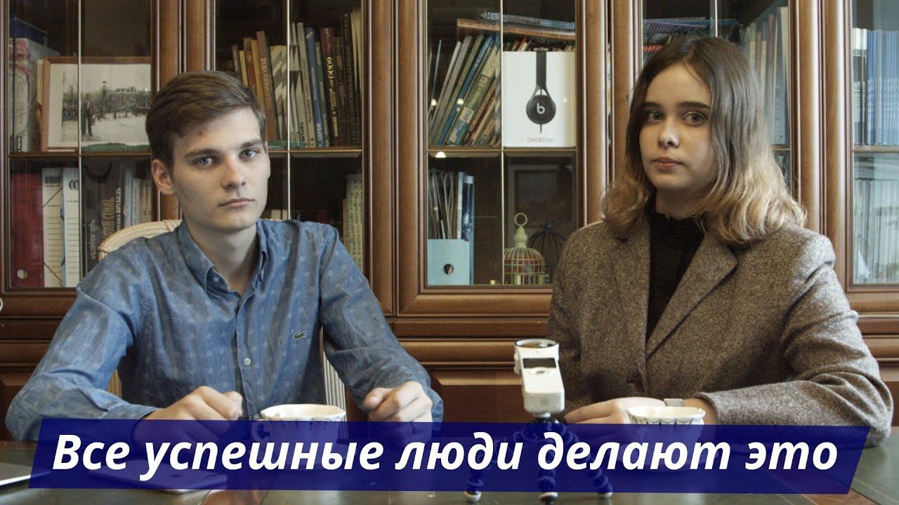 Как быть продуктивным? Топ советов по продуктивности