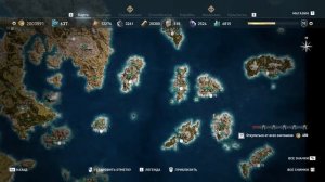 Assassin's Creed Odyssey: Часть 95 Загадки (остраконы) В долгий ящик / In a long box