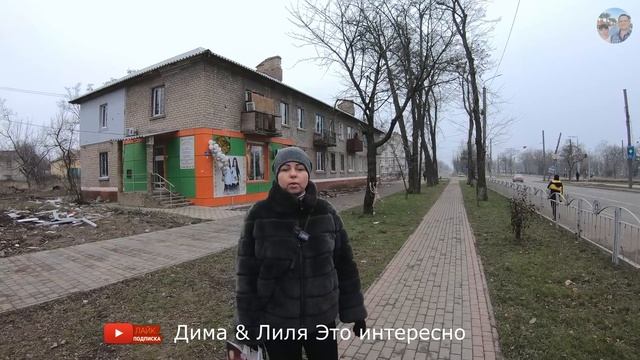 МАРИУПОЛЬ - Восстановление поврежденных  жилых домов по пр-ту Победы и ул. Пашковского