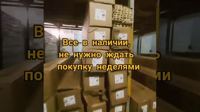 Склад ламината в Алматы смотреть онлайн