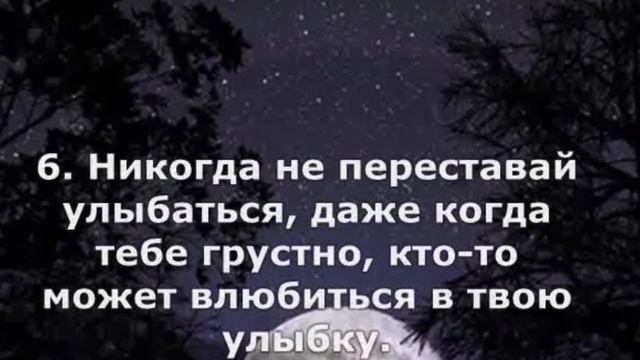 Влюбиться в твою улыбку цитаты