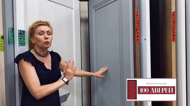 Обзор двери Деканто