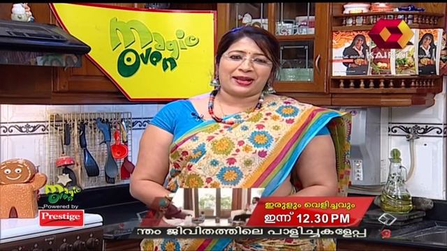 Magic Oven : Double Mango Custard & Pazham Nulli Porichath | 10th June 2018 смотреть онлайн