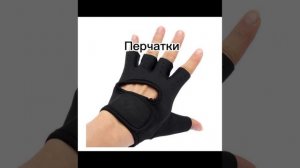 🍃Что нужно для начинающих в квадробике?!🍃