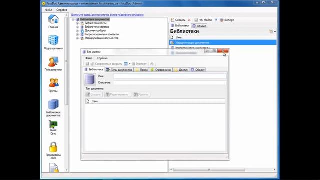 Лабораторна робота 1 Електронний документообіг смотреть онлайн