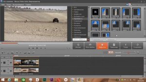 Movavi Video Suite урок №4 Как разделить экран Split Screen