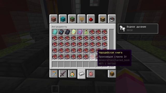 Обзор небольшой текстурпака смотреть онлайн