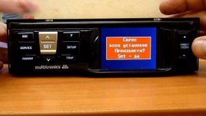 Multitronics RC-700 - общий сброс