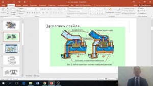 Устройство автомобилей. Лекция-03