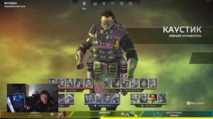 МЫЛИТСЯ КАРТИНКА НА ТВИЧЕ ЧЕРЕЗ OBS | APEX LEGENDS | 2023