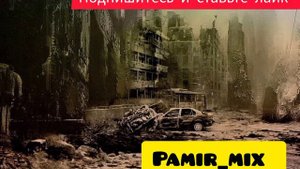 Лидуш Хабиб⚡