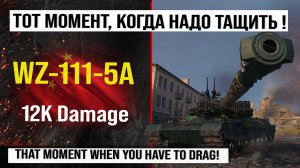 WZ-111 5A лучший реплей недели, бой на 12k Damage | Обзор WZ-111 model 5A танк игры Мир танков